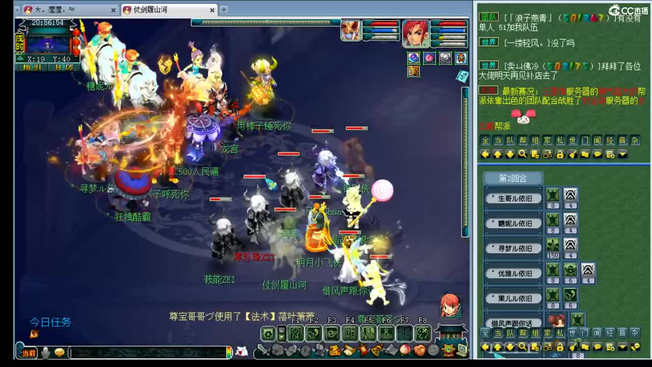 年内黎小乃~招175PK队友 第1段
