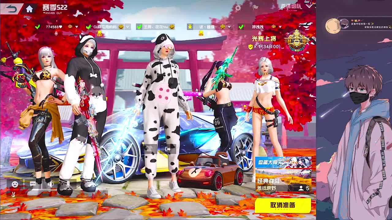 努力 第2段