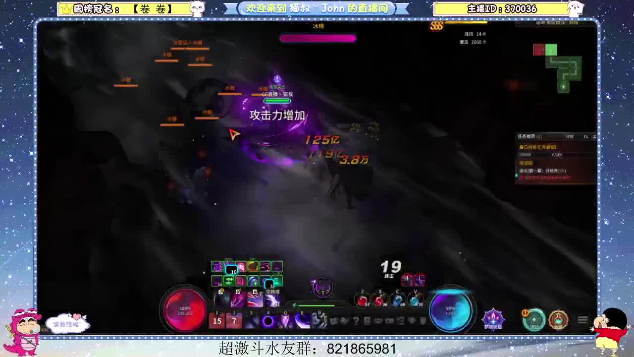 日常日常~408 第4段