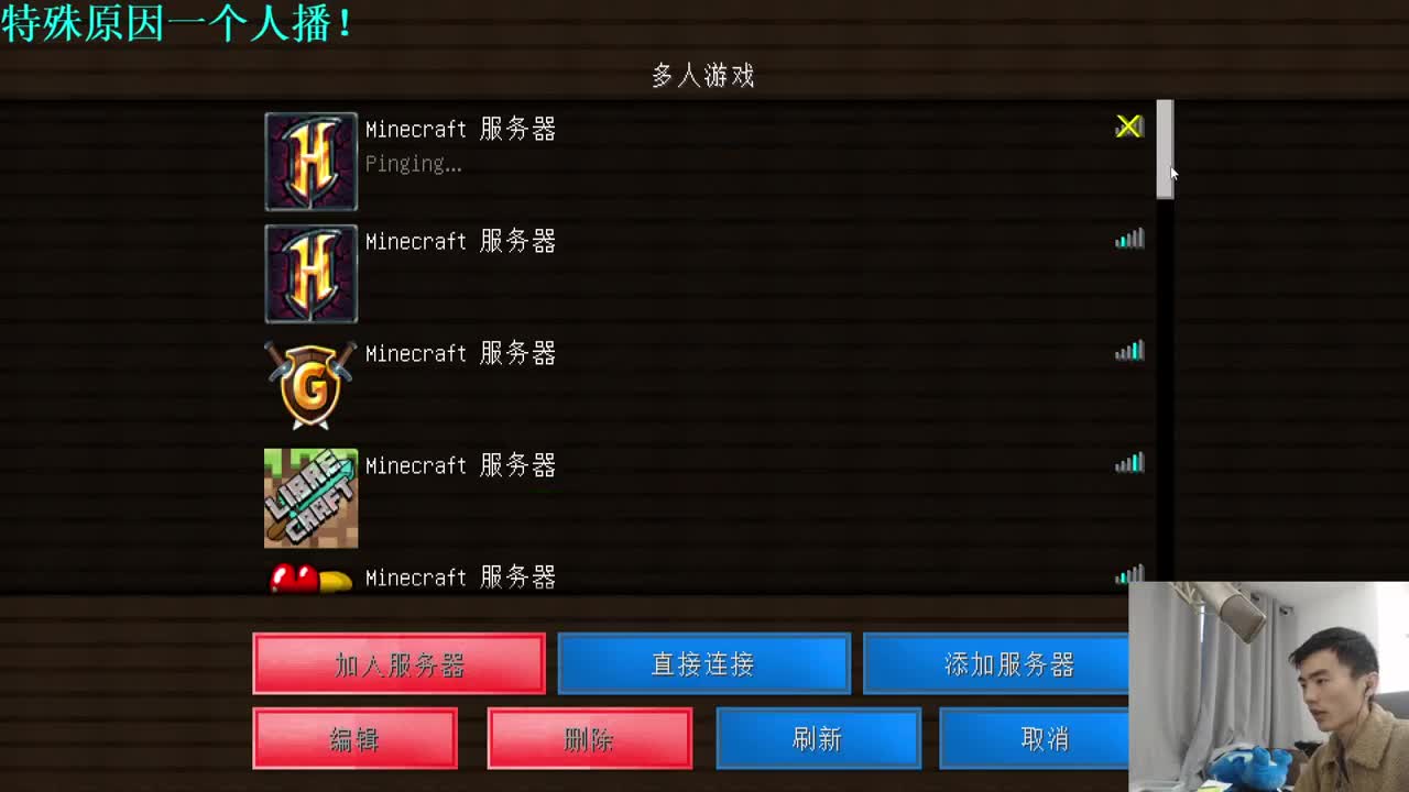 随便播一波 第1段