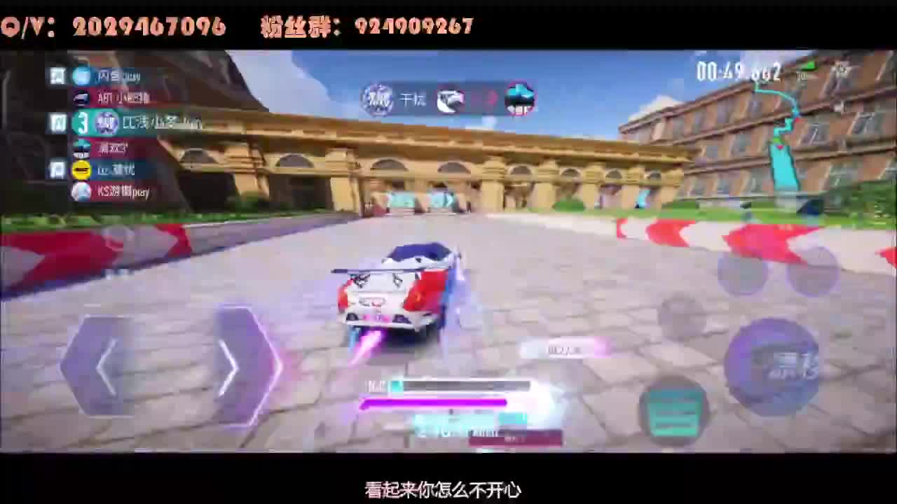 排位 第1段