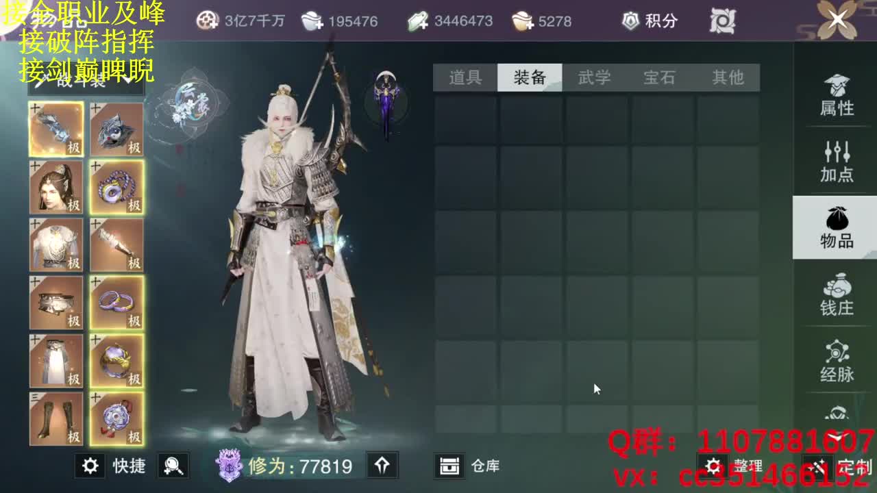 进来唠嗑 第2段