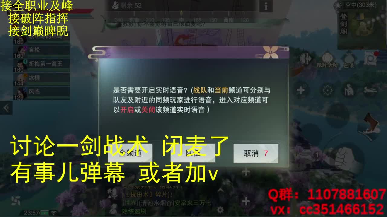 进来唠嗑 第3段