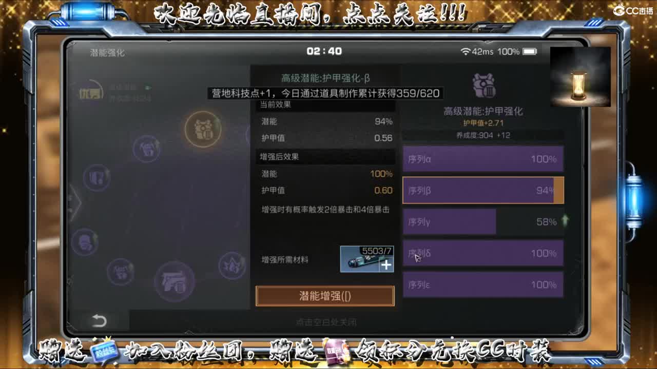 迷恋上远星 第2段