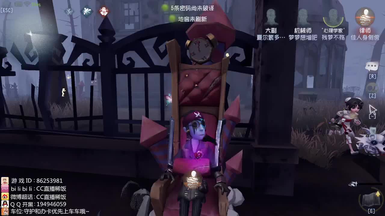 监管者点播~ 第1段