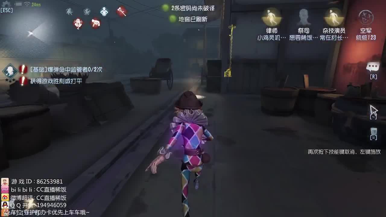 监管者点播~ 第2段