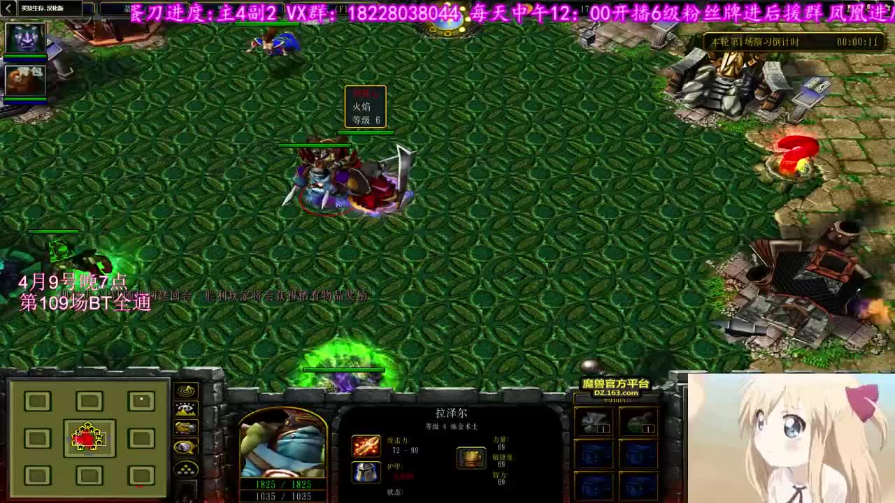 见证双刀齐全 第1段