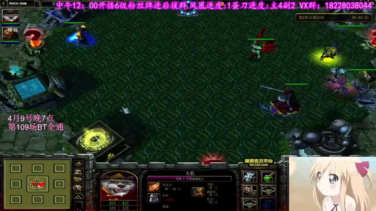 见证双刀齐全 第2段