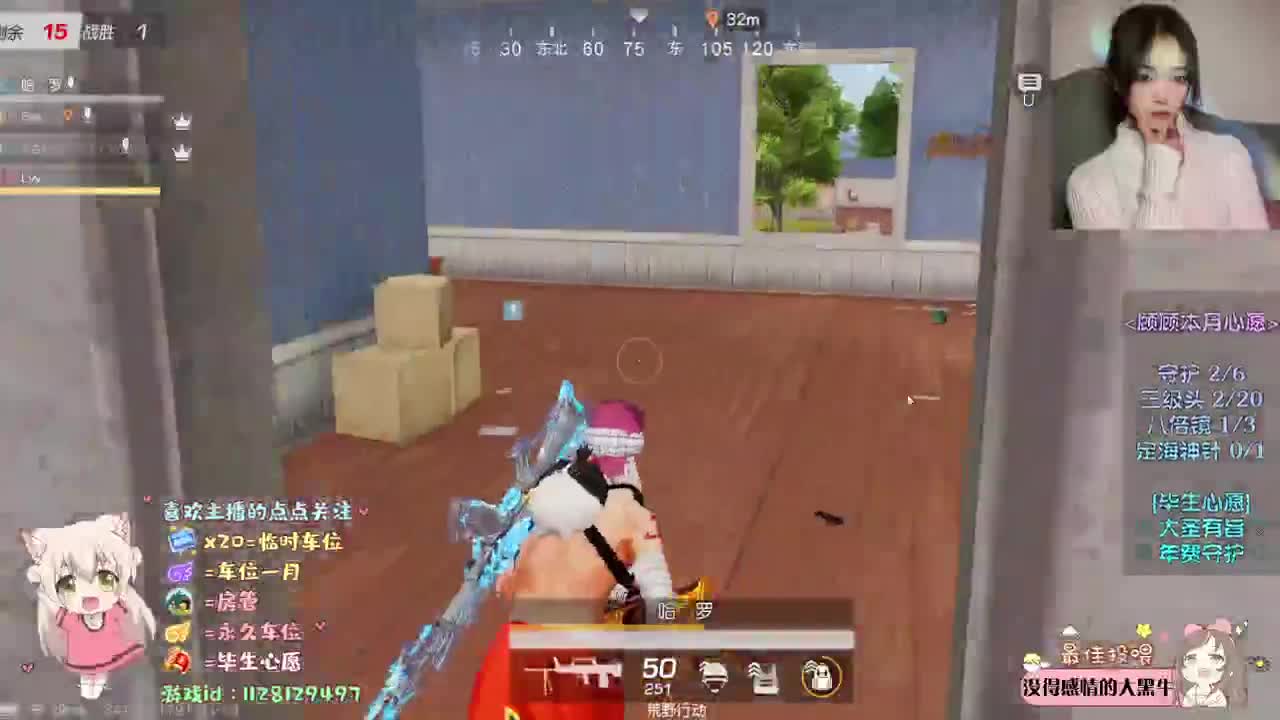 晚霞很好看 .°♡ 第2段