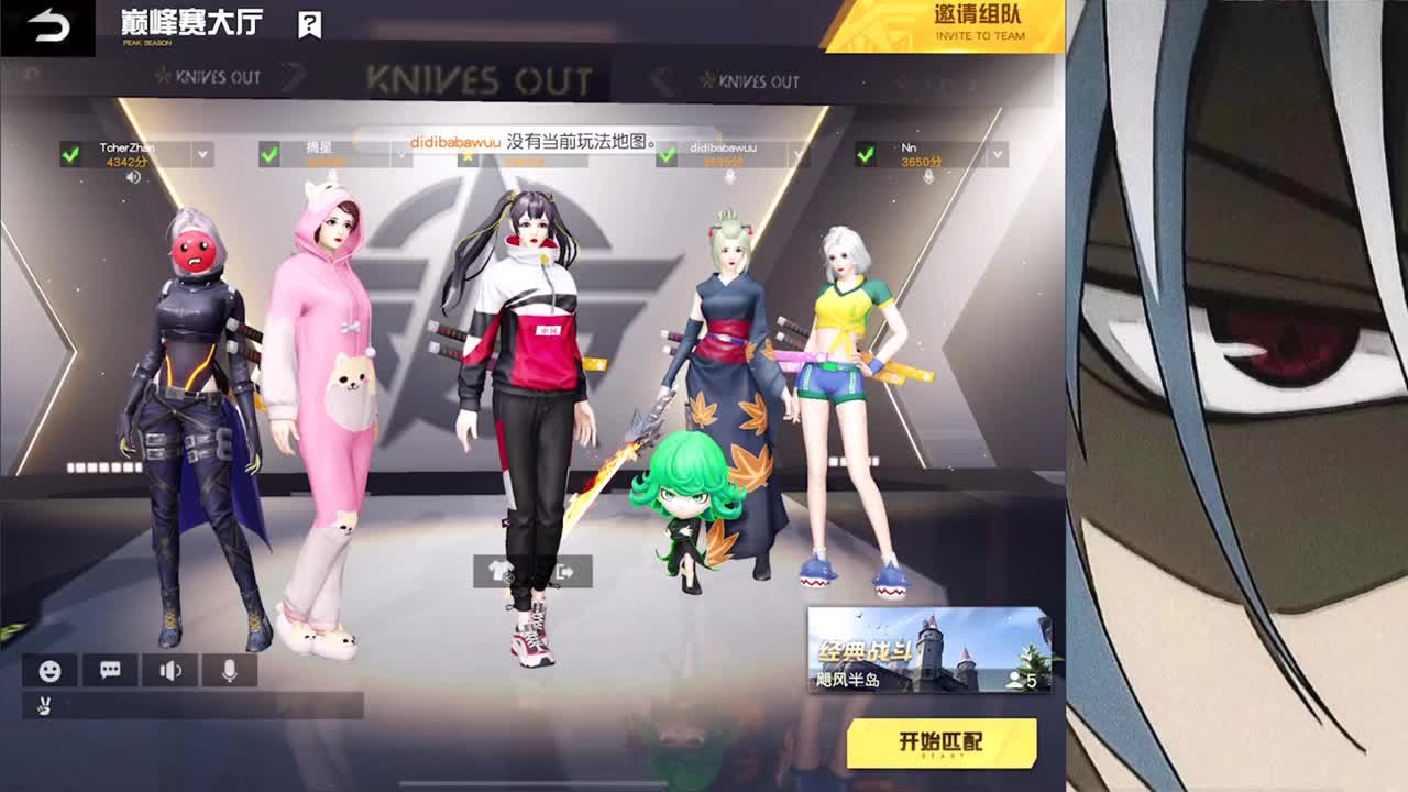 祝菜哥生日快乐 第2段