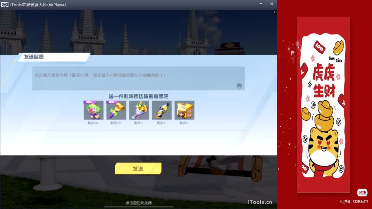 别猜-头疼!.-//'♥♥ 第2段