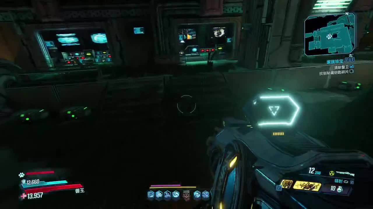 药丸的茶座 第2段