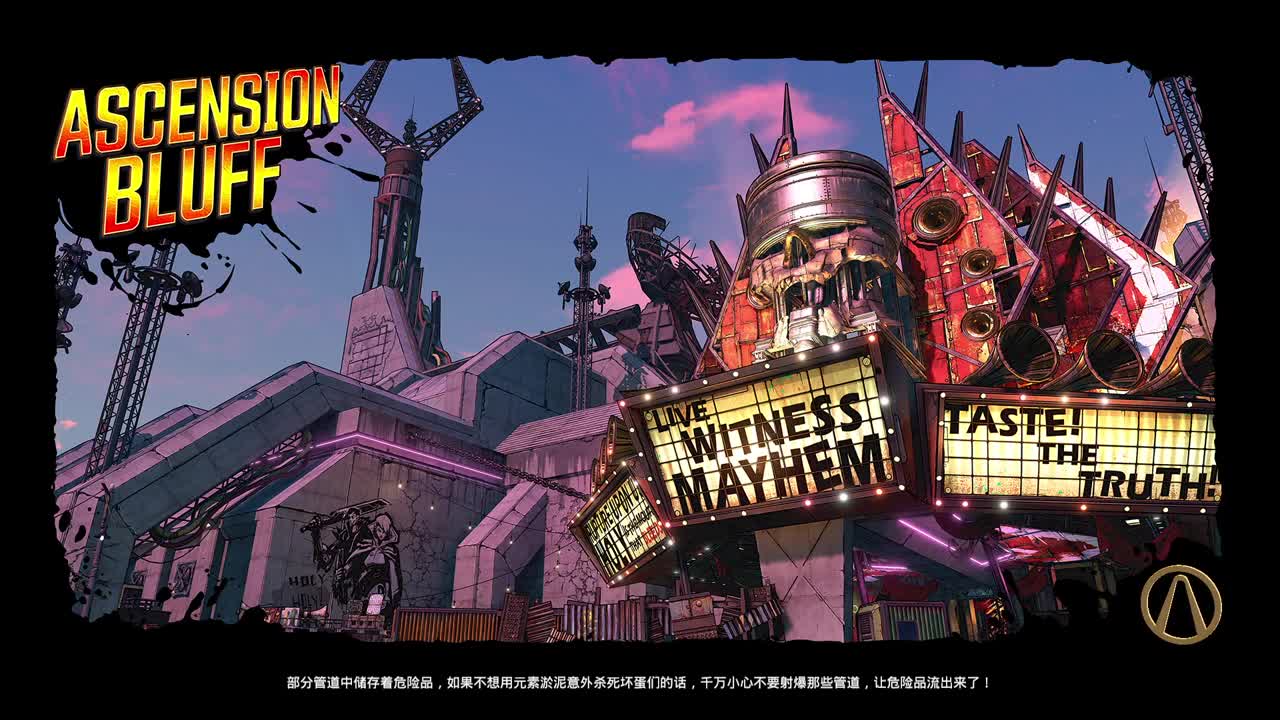 药丸的茶座 第3段