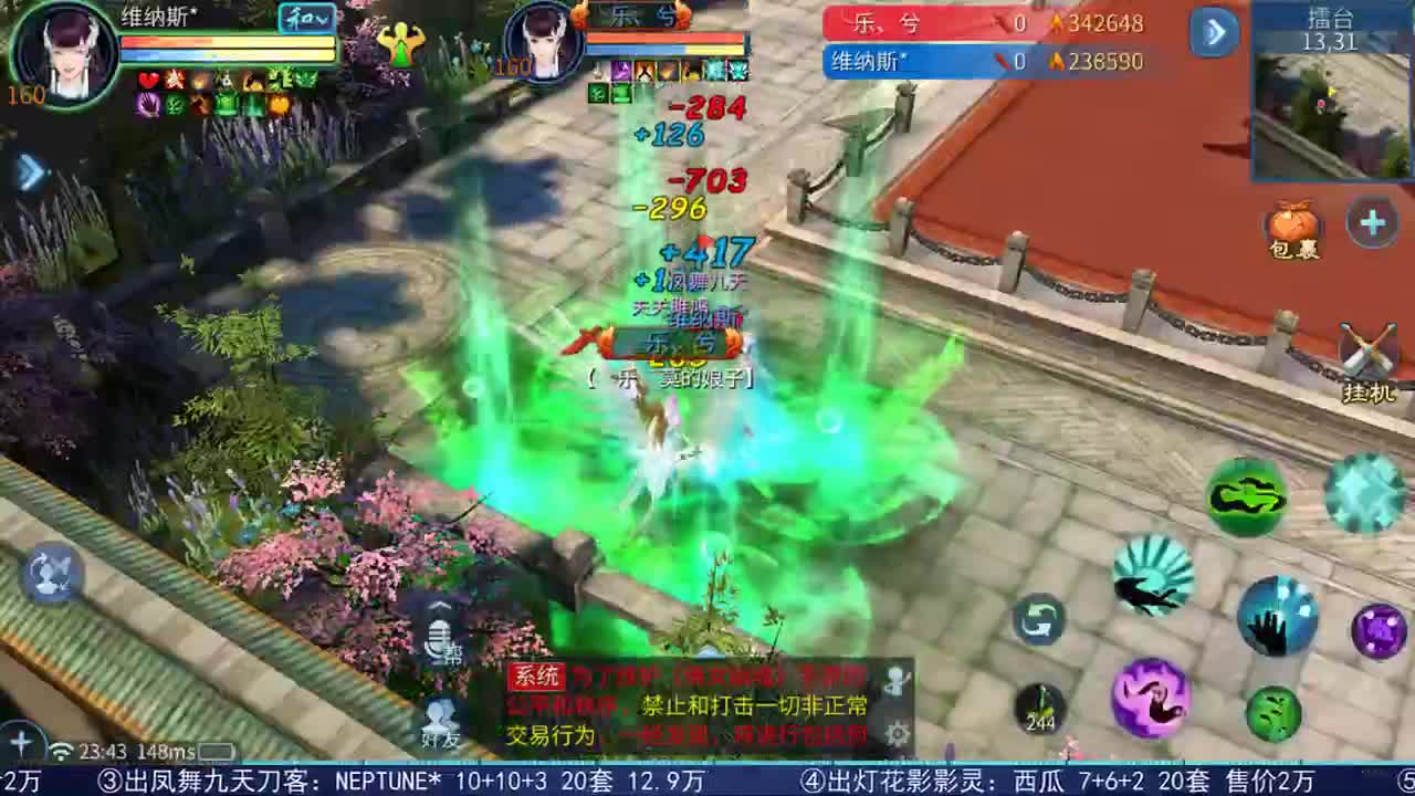 看号估价接资源 第2段