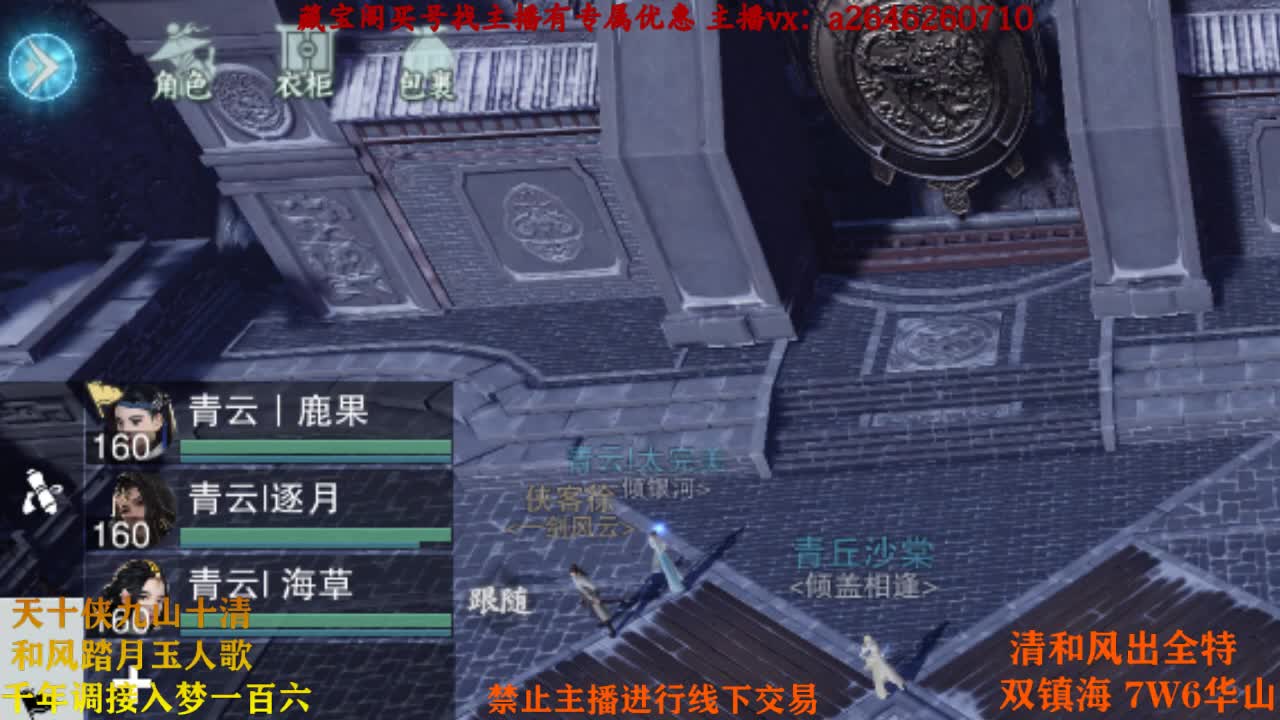 劈里啪啦芭比崩 第2段