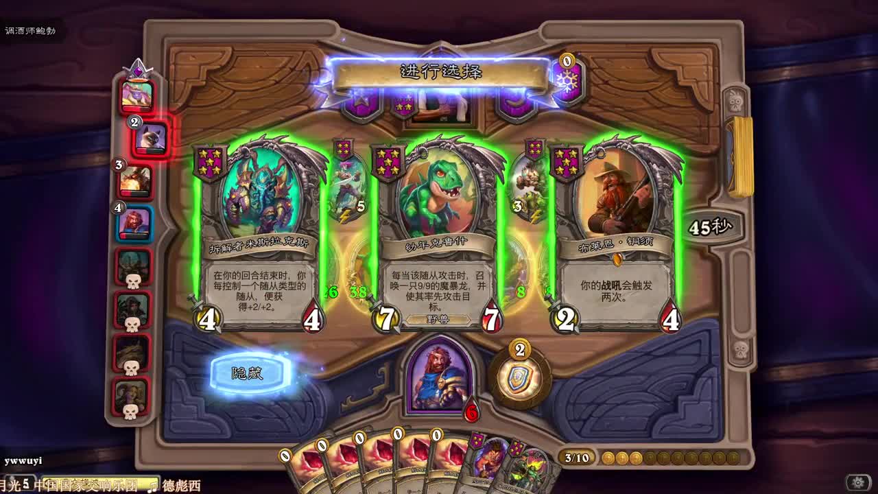 【肯尼】要我一直绿吗！