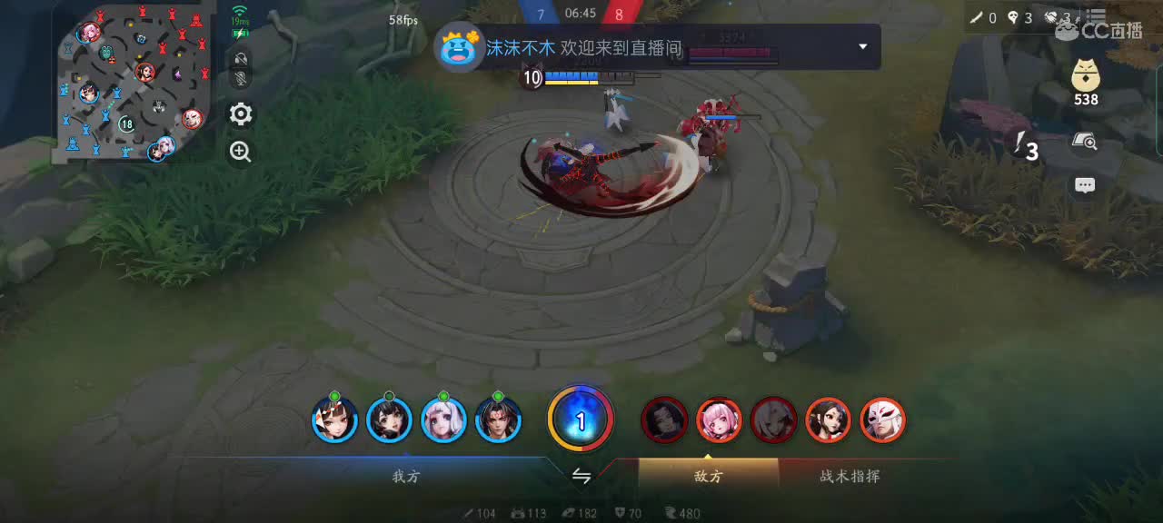 中单的教学与被教学╰(⇀‸↼)╯ 第2段