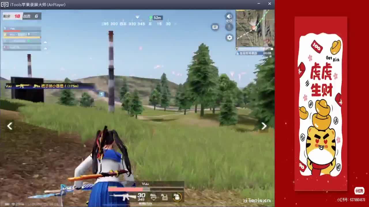 菜-生日快乐鸭!.-//'♥♥ 第1段