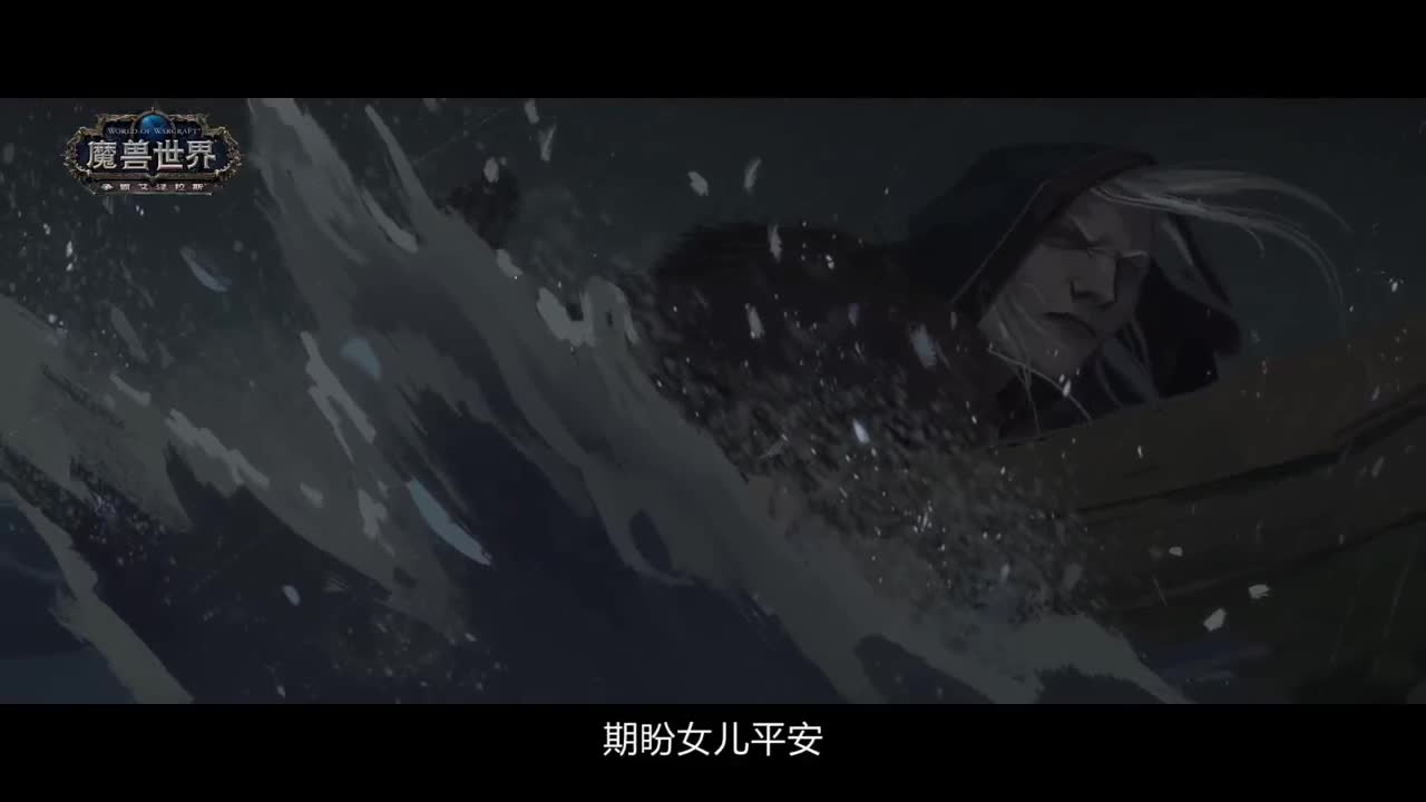 直播：竞技场世界竞标赛