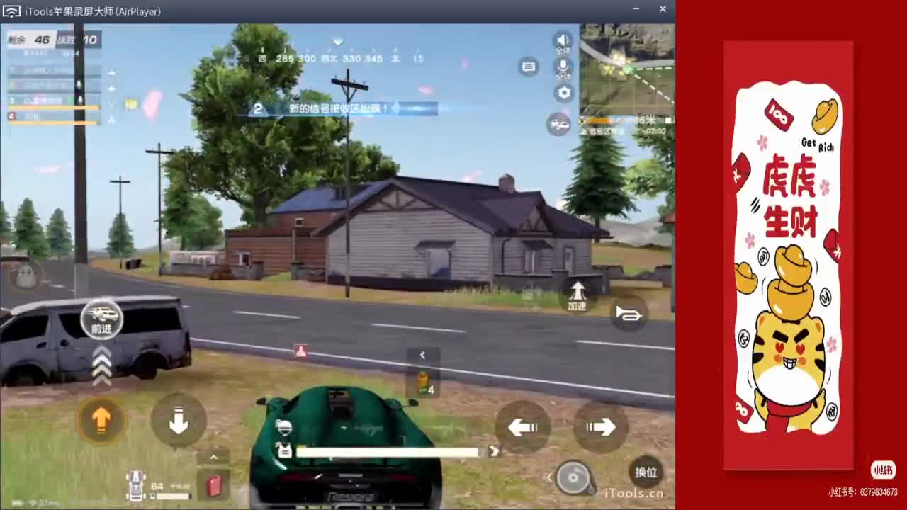 菜-生日快乐鸭!.-//'♥♥ 第2段