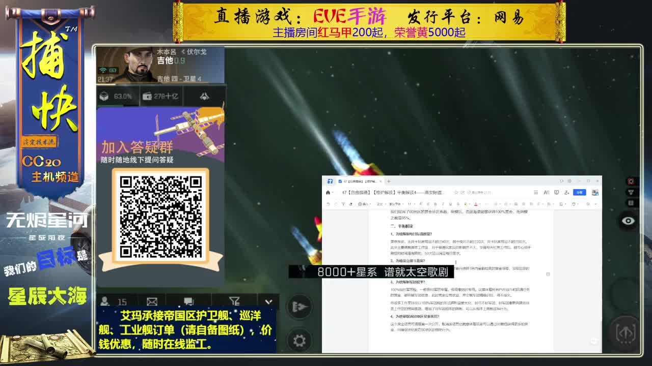 回流绑定送1.1亿10002000891 第1段