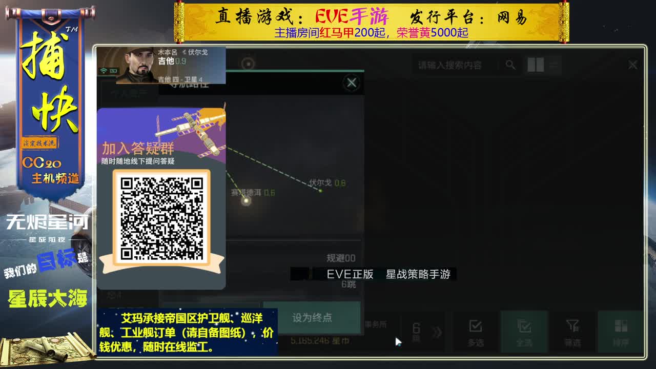 回流绑定送1.1亿10002000891 第2段