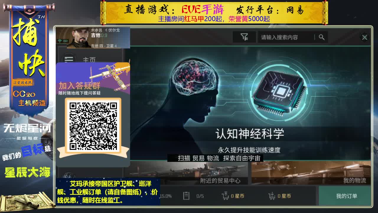 回流绑定送1.1亿10002000891 第3段