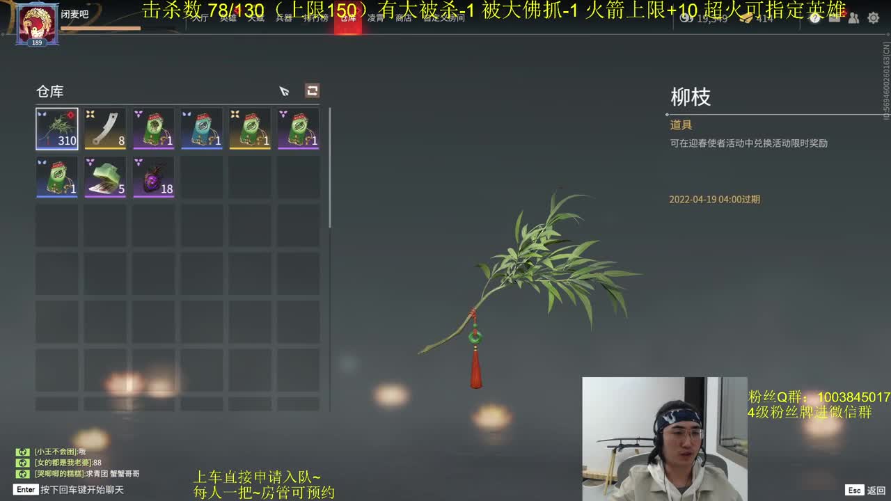 水友快来带我~ 第2段