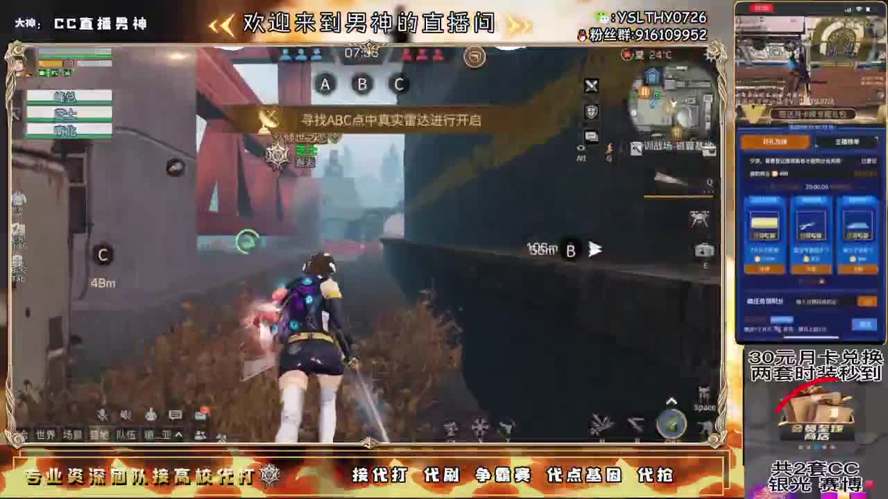 争霸赛 第1段