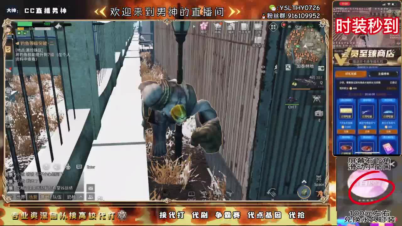 争霸赛 第3段