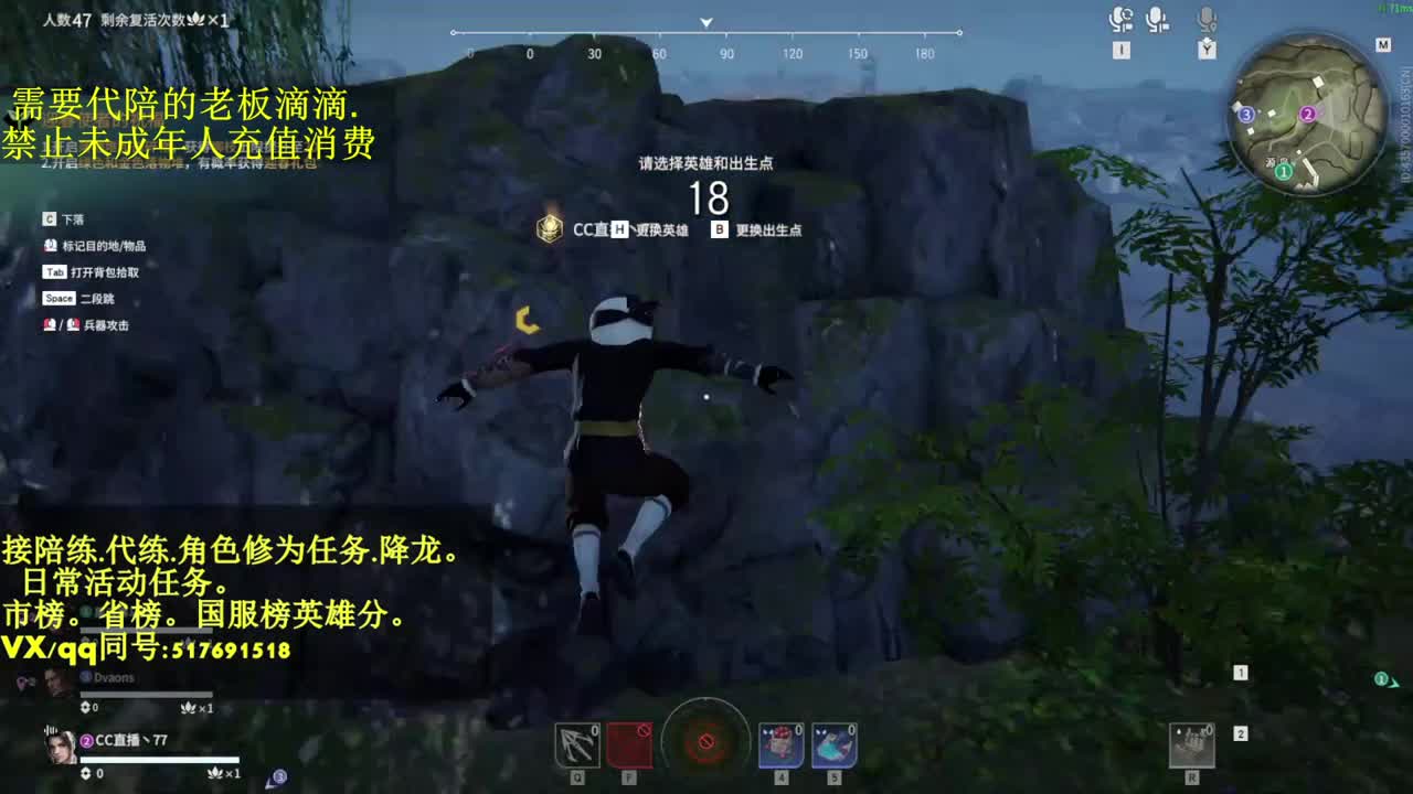 4800修罗局接单,代,陪.日常! 第1段
