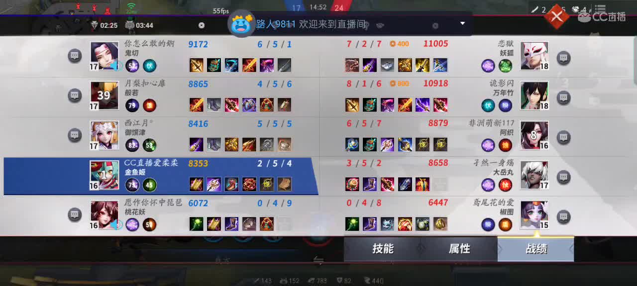 中单的教学与被教学╰(⇀‸↼)╯ 第2段