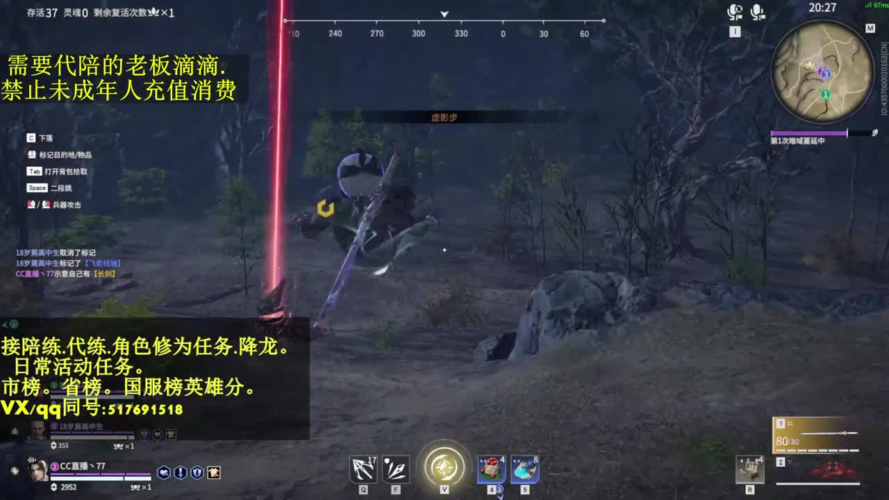 4800修罗局接单,代,陪.日常! 第2段