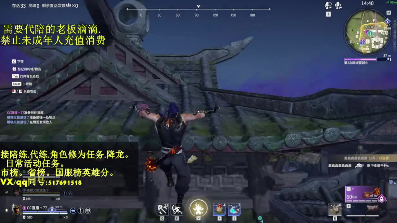 4800修罗局接单,代,陪.日常! 第3段