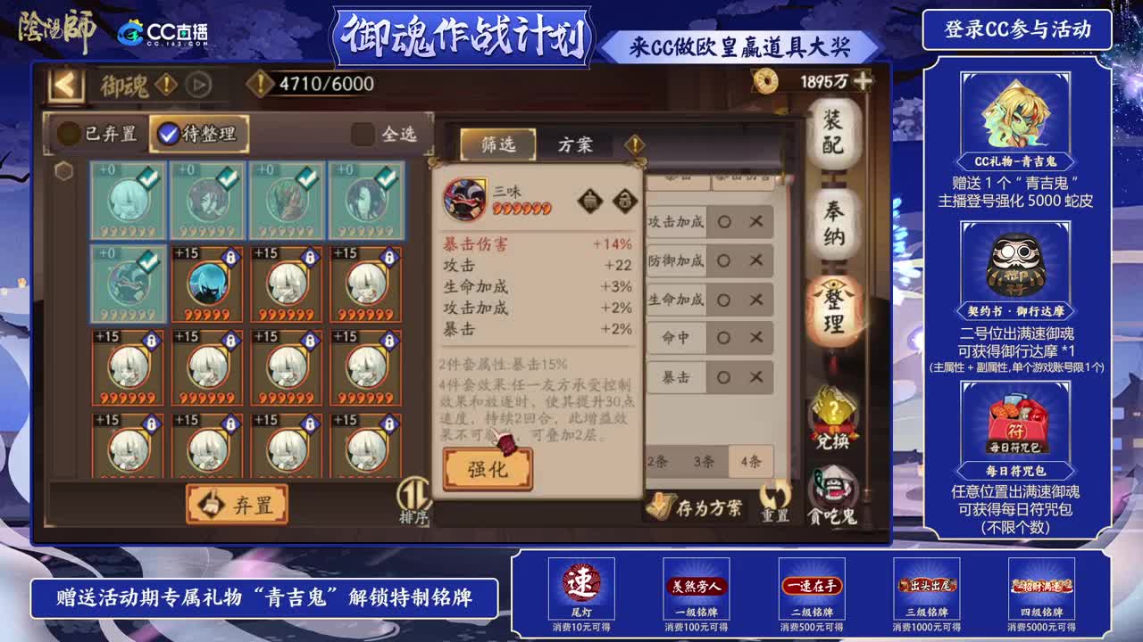 阵容预设|挖土|代肝|斗技 第2段