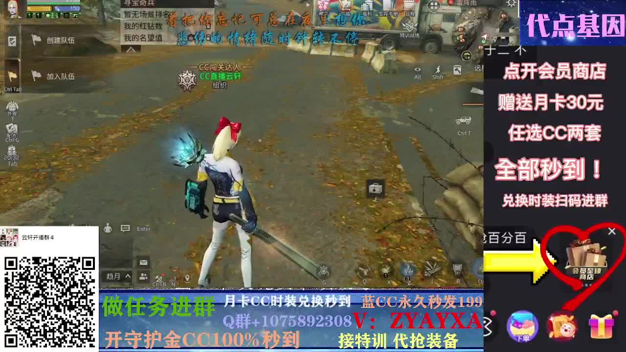抽新装备活动中~ 第1段