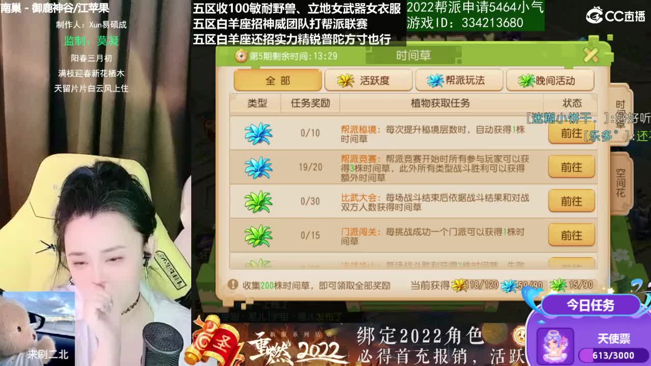 唱歌的勇武菜猪·2022一起玩版