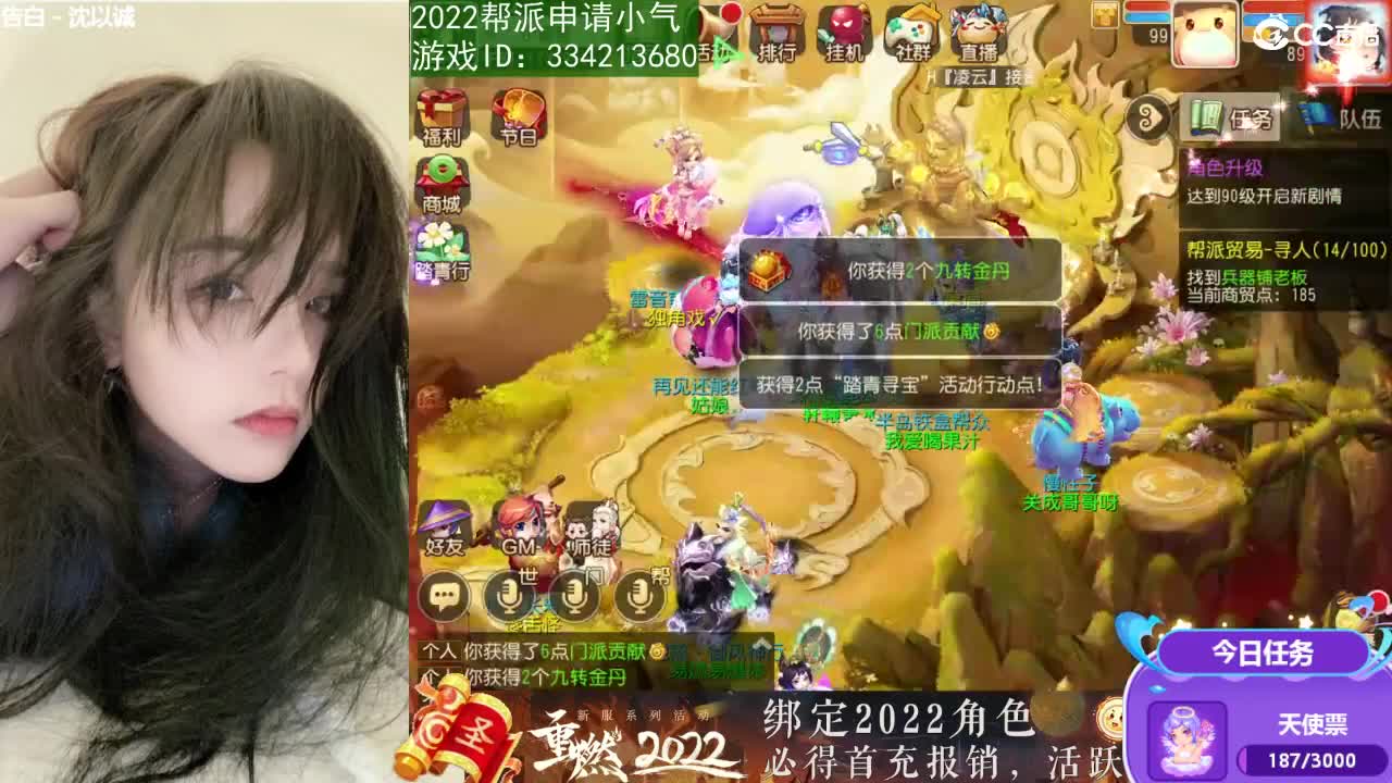 唱歌的勇武菜猪·2022一起玩版 第1段