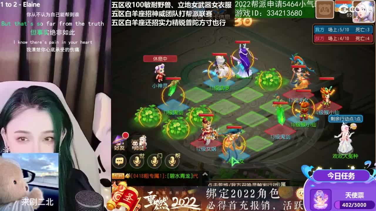 唱歌的勇武菜猪·2022一起玩版 第2段
