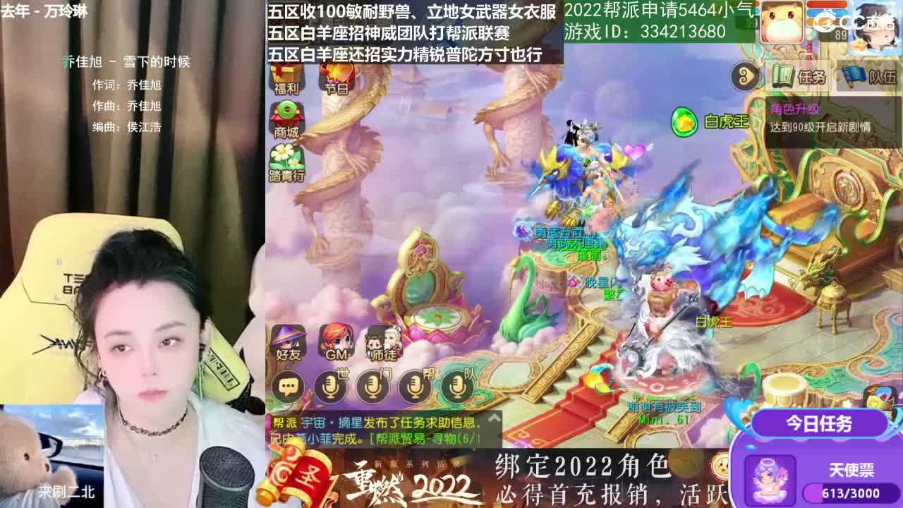 唱歌的勇武菜猪·2022一起玩版 第4段