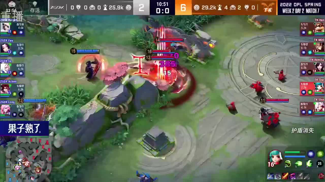 2022OPL春季赛常规赛 第3段