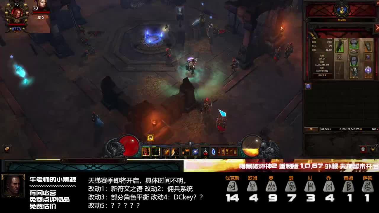 拆包、等待，今天结束