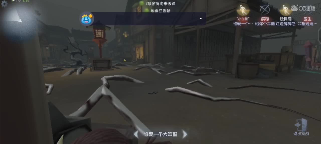 永远善良永远热泪盈眶 第2段