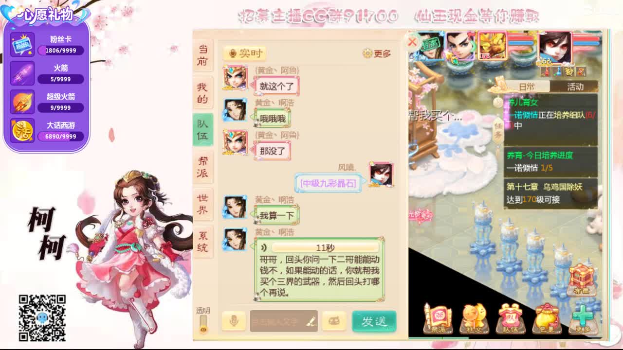 初心不负~~ 第2段