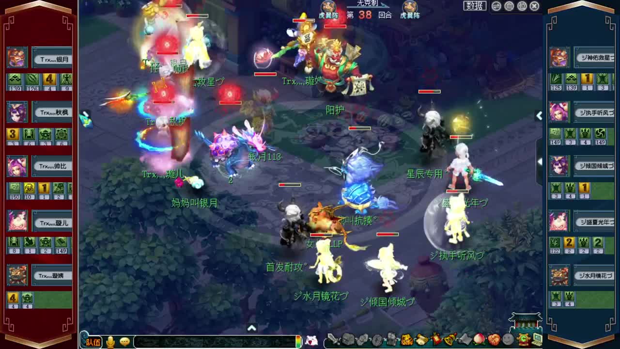 189联武神坛晋级赛