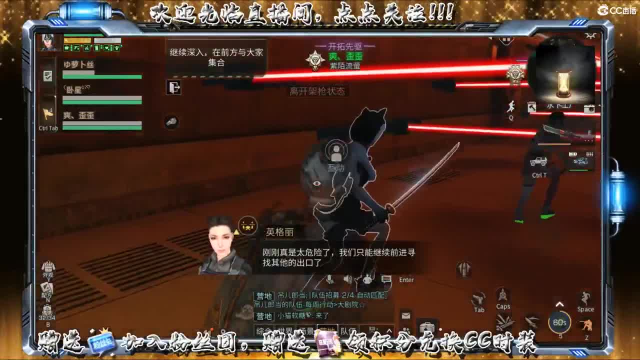进来你就出不去了 第1段