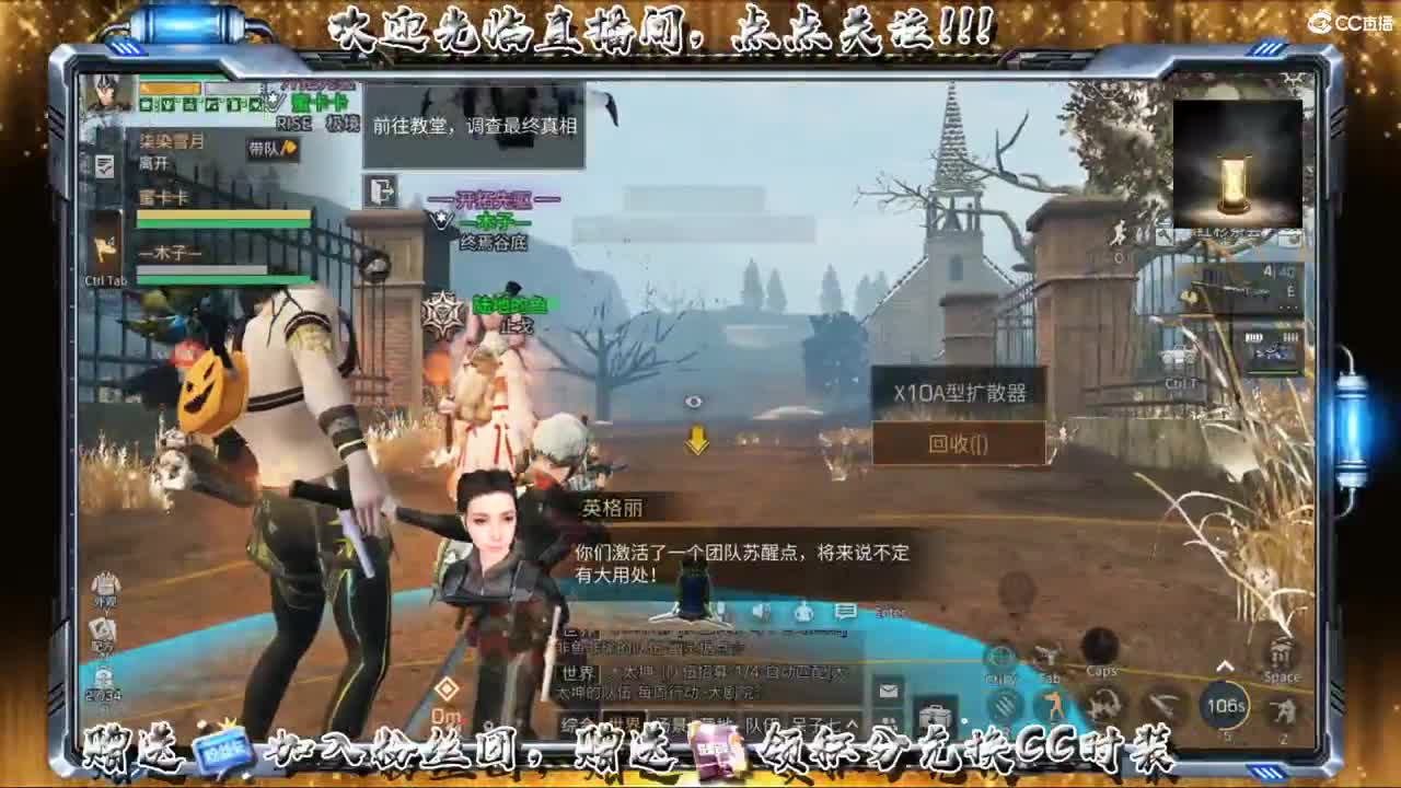进来你就出不去了 第2段