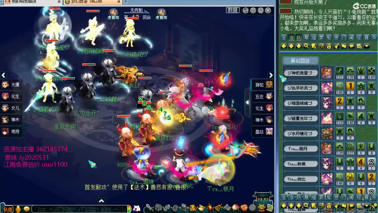 浩文 服战！！