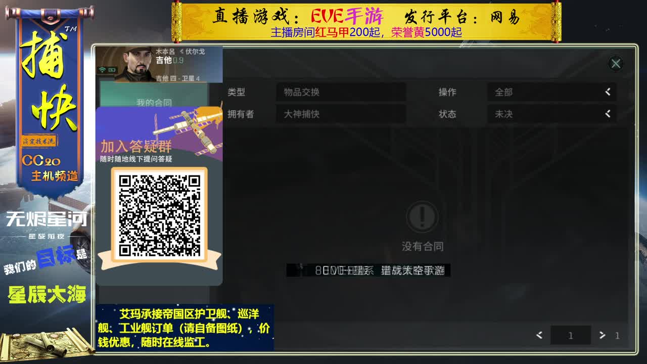 回流绑定送1.1亿10002000891