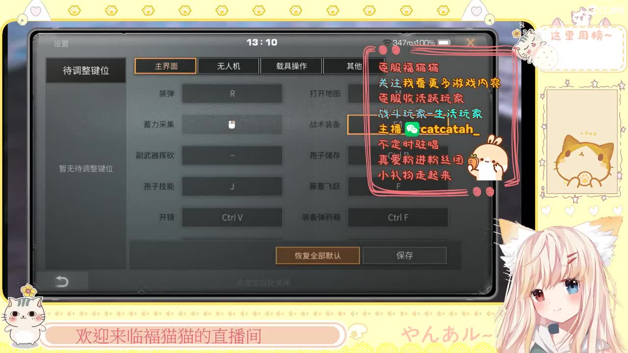 带本了！带本了！